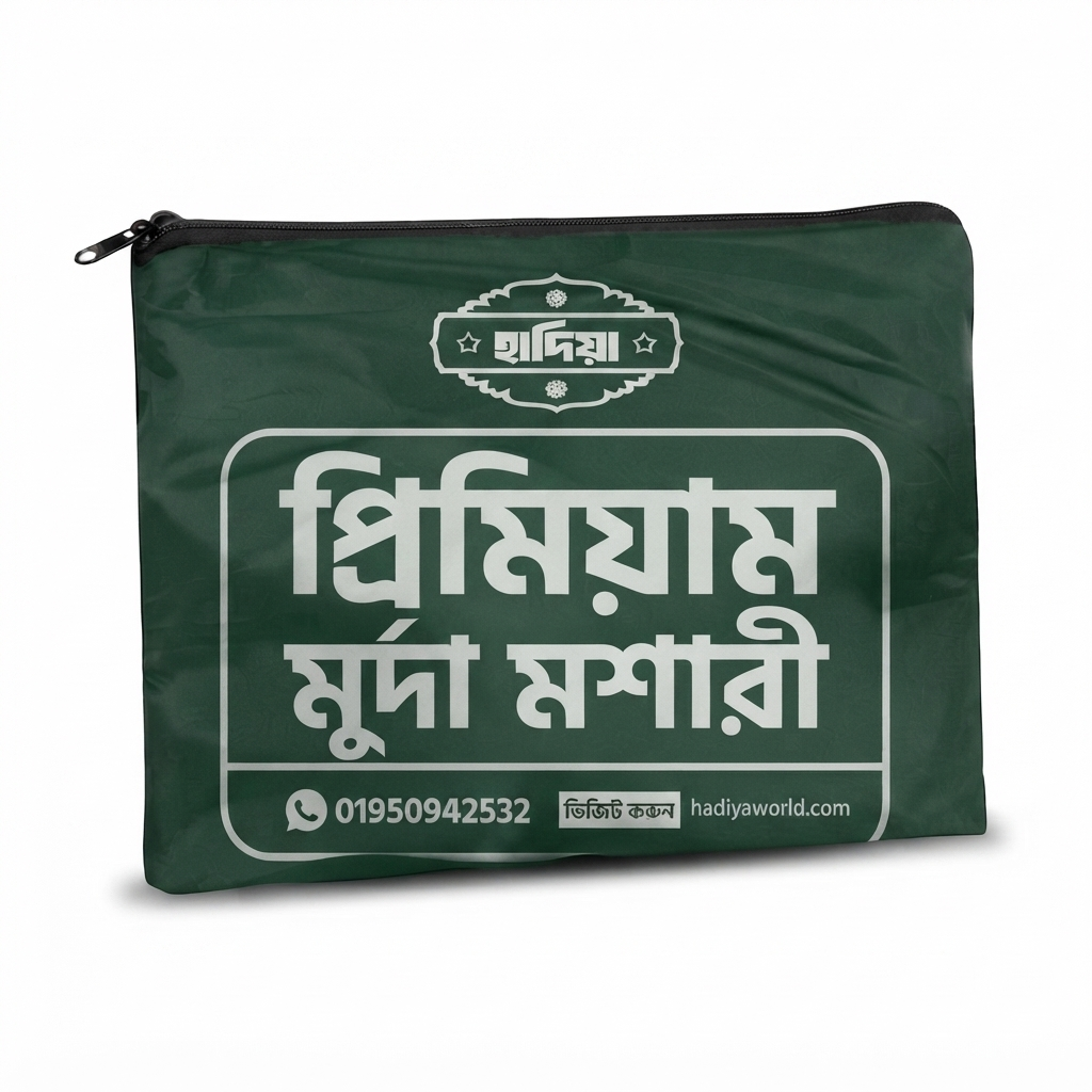প্রিমিয়াম মুর্দা মশারি